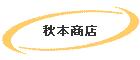 H{X
