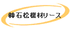 Ώ@ރ[X