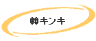 LL