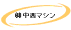 }V