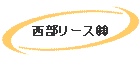 [X
